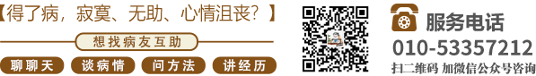 大鸡巴操逼视频视频北京中医肿瘤专家李忠教授预约挂号